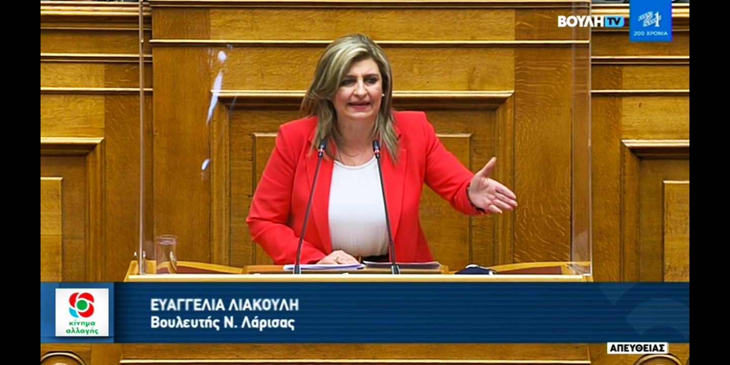 Ε. Λιακούλη: "ΝΔ και ΣΥΡΙΖΑ, ασεβούν στο σώμα της τοπικής δημοκρατίας" 